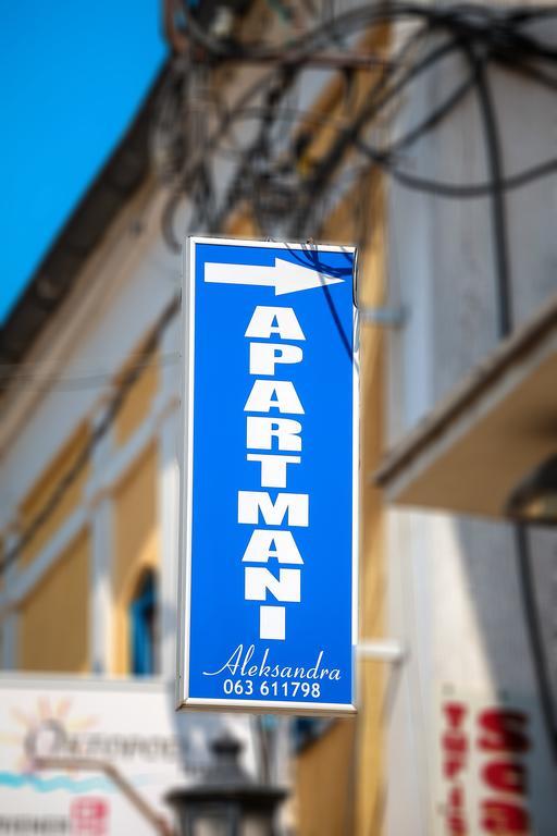 Apartmani Aleksandra U Centru Grada Kragujevac Luaran gambar