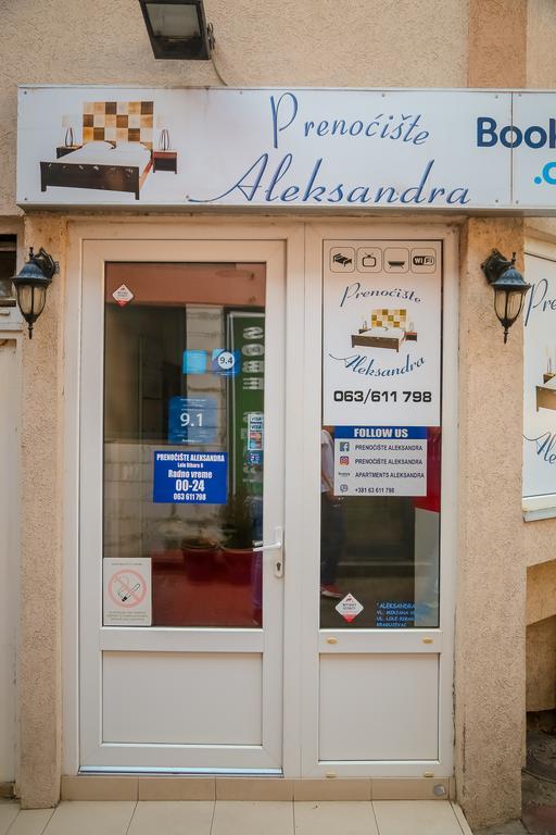 Apartmani Aleksandra U Centru Grada Kragujevac Luaran gambar